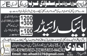 WhatsApp Image 2022-11-17 at 1.14.39 PM