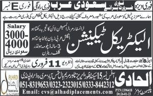 WhatsApp Image 2023-02-06 at 6.59.02 PM